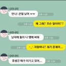 단 한번의 사랑 이미지