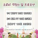 오피티 이미지