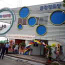 소리마을협동조합 이미지