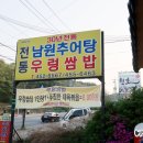 들성자동차정비 이미지