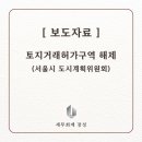 세무회계장성 이미지