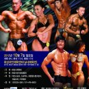 부여국민체육센터 실내체육관 이미지