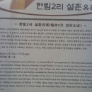 제주일성콘도미니엄 이미지