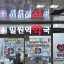 달구약국 네이버블로그