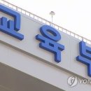 광주지역대학연합기술지주 이미지