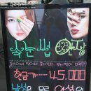 양지현대주유소 이미지