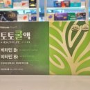 참메디칼약국 이미지