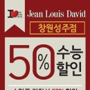 루이미용실 이미지
