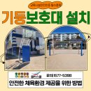 클린스쿨경북 이미지