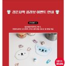 땅스부대찌개 함양점 이미지