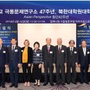 경남대학교 북한대학원 이미지