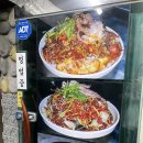 정가네아구찜해물