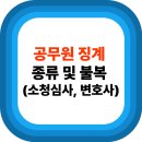 소청 티스토리