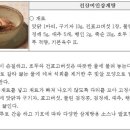 미인 삼계탕 이미지