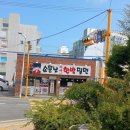 소문난가야 한방밀면 네이버블로그