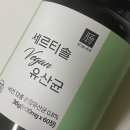 미소생약 | 편의점 생약 변비약 먹고 내성