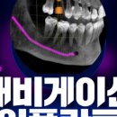 제니스치과기공소 이미지