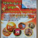 럭키7080 네이버블로그