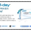 피콜로안경원 이미지