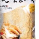 영덕상회 이미지