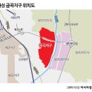금곡지구 이미지