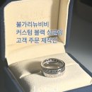 [천안 예물 주문 제작] 랩다이아몬드 VS 모이사나이트 어떤 게 더 나을까요? 고객 주문 제작 사례 건