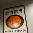 구미식껍 이미지