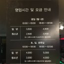 헐크볼링장