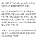 해냄광고