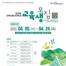 경북산림 이미지