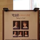 반해소 | 뮤지컬 <반고흐와 해바라기 소년>