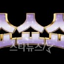 철이 게스트