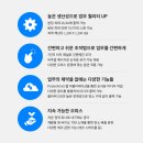 (주)미래씨앤씨