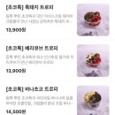 요거트퍼플 이미지