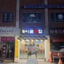 시골전집 네이버블로그