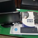 삼영정보통신(주) 이미지