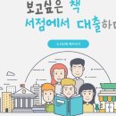 사상도서관 이미지