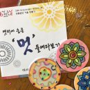 남일지역아동센터 이미지