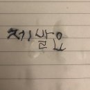 락 민박 이미지