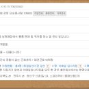 스파매점남탕