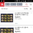 스팸 연어 2호 세트ㅡ2만 이미지