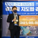 우리동네태권도장 이미지