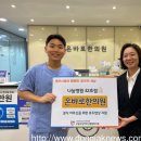 온바로한의원 이미지