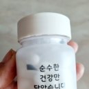 순수한 연구소 이미지