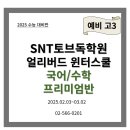 스터디독스쿨 이미지