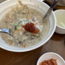 맛깔참죽반구점 이미지