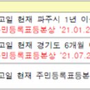 229-운정3-229 이미지