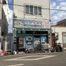 목포역맛집 국내산 재료로 한상 가득 차려진 철따라돌게장 주차정보
