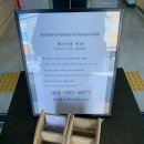 덴 스테이 호텔 이미지