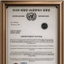 2권.가문과족보ㅡ의령남씨 의령부원군25대 UN대사 남인우박사 이미지